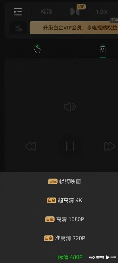 爱奇艺因投屏被老用户告上法庭 第2张 爱奇艺因投屏被老用户告上法庭 第2张
