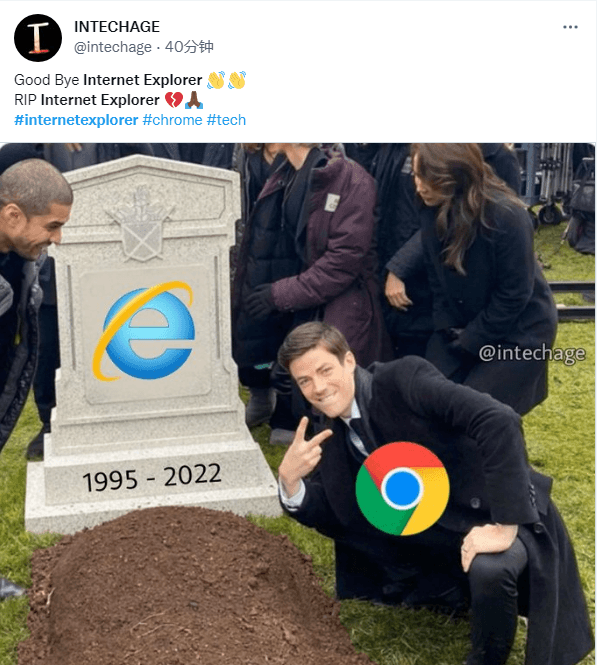 IE浏览器今日退役,一个时代结束! 第2张 IE浏览器今日退役,一个时代结束! 第2张