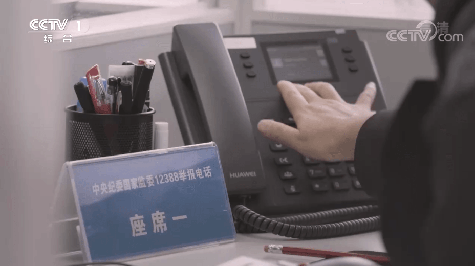 央视最新纪录片《正风反腐就在身边》 第1张 央视最新纪录片《正风反腐就在身边》 第1张