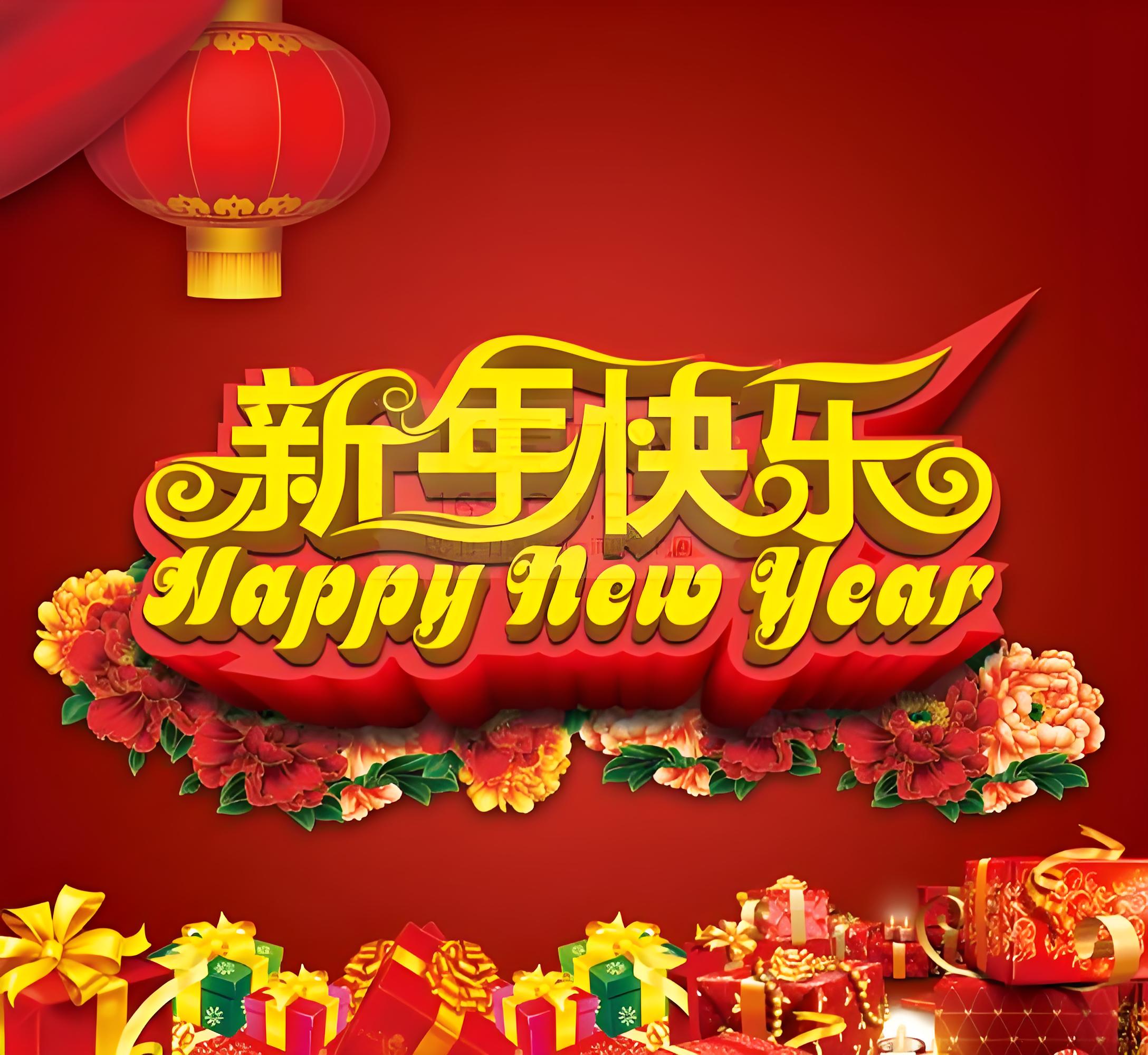雷霆资源网-祝福大家2022新年快乐 第1张 雷霆资源网-祝福大家2022新年快乐 第1张