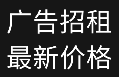 #商务合作雷霆资源网最新联系方式