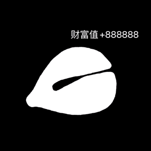 最近包货的 敲木鱼动图表情包功德+1  第4张 最近包货的 敲木鱼动图表情包功德+1  第4张