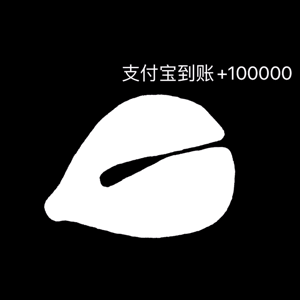 最近包货的 敲木鱼动图表情包功德+1  第5张 最近包货的 敲木鱼动图表情包功德+1  第5张