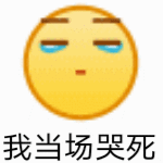 聊天互动必备大黄脸GIF动图表情包 第4张 聊天互动必备大黄脸GIF动图表情包 第4张