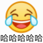 聊天互动必备大黄脸GIF动图表情包 第6张 聊天互动必备大黄脸GIF动图表情包 第6张