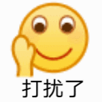 聊天互动必备大黄脸GIF动图表情包 第7张 聊天互动必备大黄脸GIF动图表情包 第7张