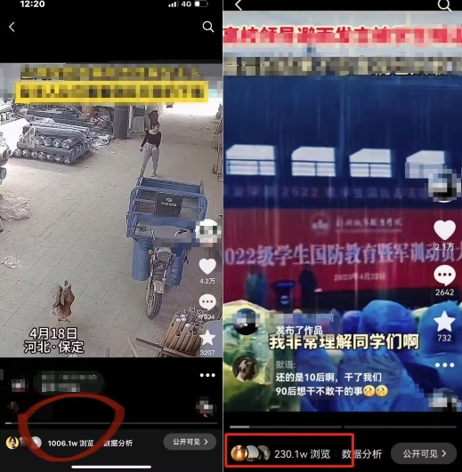抖音苹果手机搬运技术/双图文+卡模板/会员实测 第2张 抖音苹果手机搬运技术/双图文+卡模板/会员实测 第2张