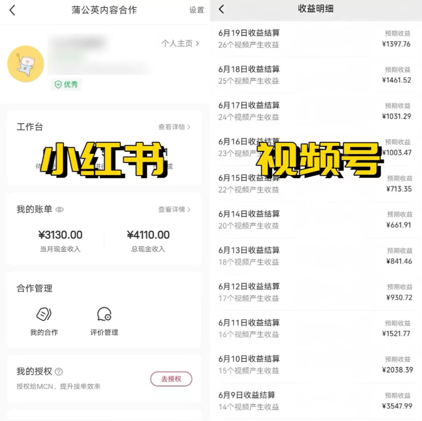 全网爆火的AI让老照片动起来教程,蹭热点日赚3000+,内含免费工具一键生成 第2张 全网爆火的AI让老照片动起来教程,蹭热点日赚3000+,内含免费工具一键生成 第2张