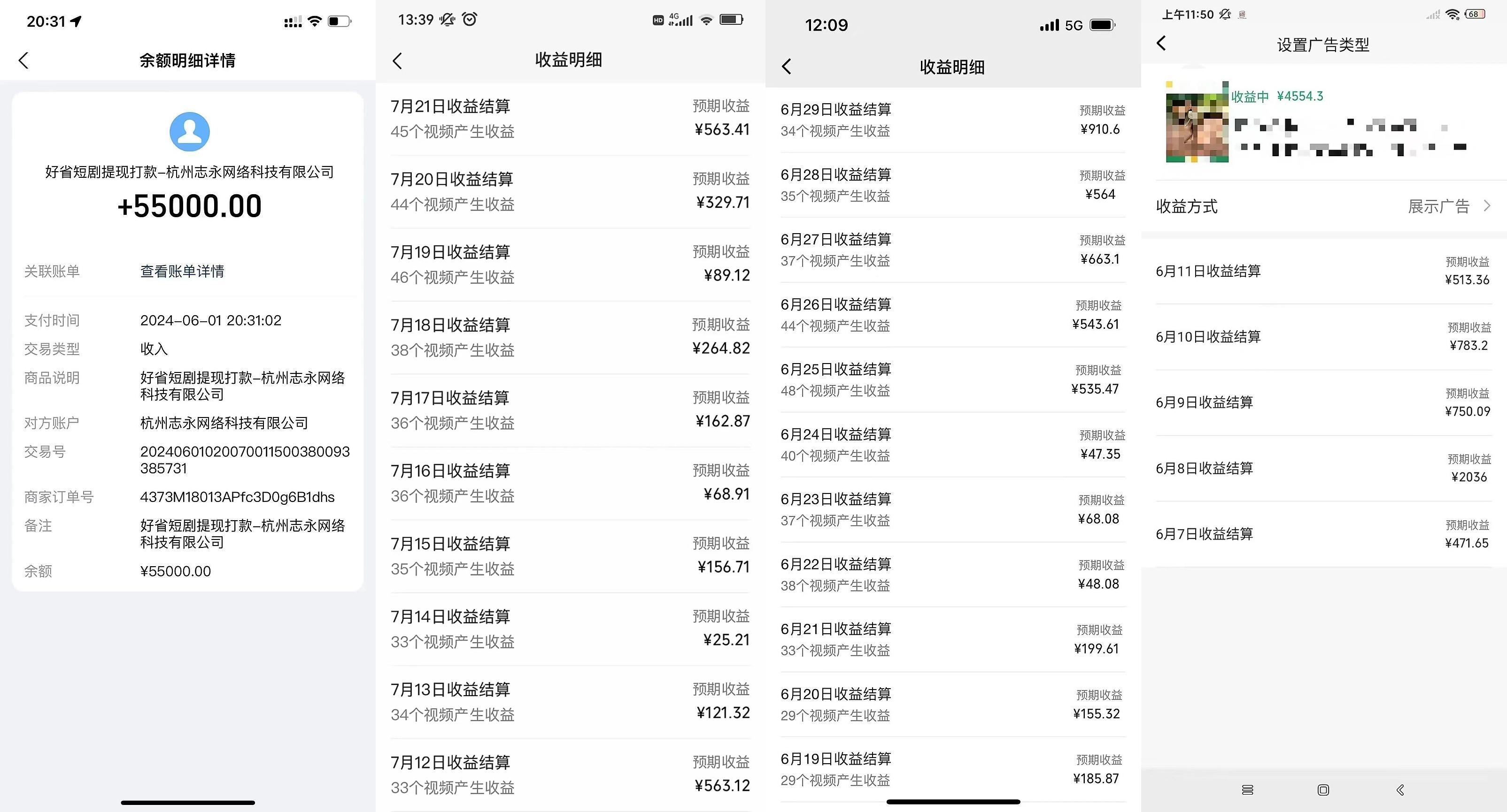 一键生成短剧解说视频,百分百过原创,几分钟一条,无脑操作,日入3000+ 第2张 一键生成短剧解说视频,百分百过原创,几分钟一条,无脑操作,日入3000+ 第2张