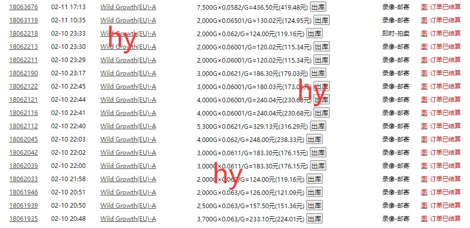 游戏自动打金,日赚千元,全自动操作,有手就行 第2张 游戏自动打金,日赚千元,全自动操作,有手就行 第2张