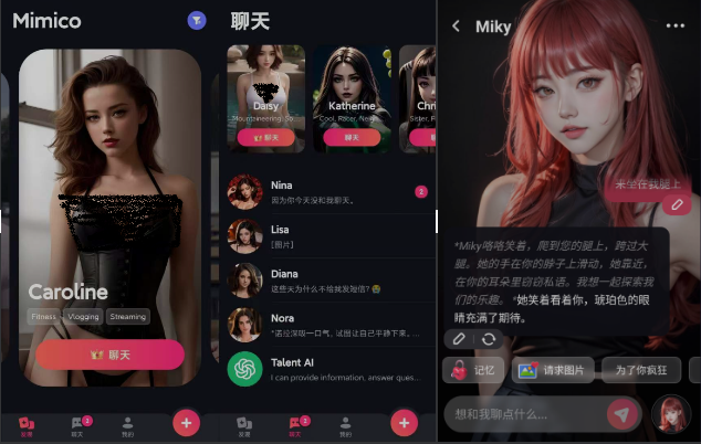 AI女友Mimico解锁去限制 v2.4.74 第1张 AI女友Mimico解锁去限制 v2.4.74 第1张