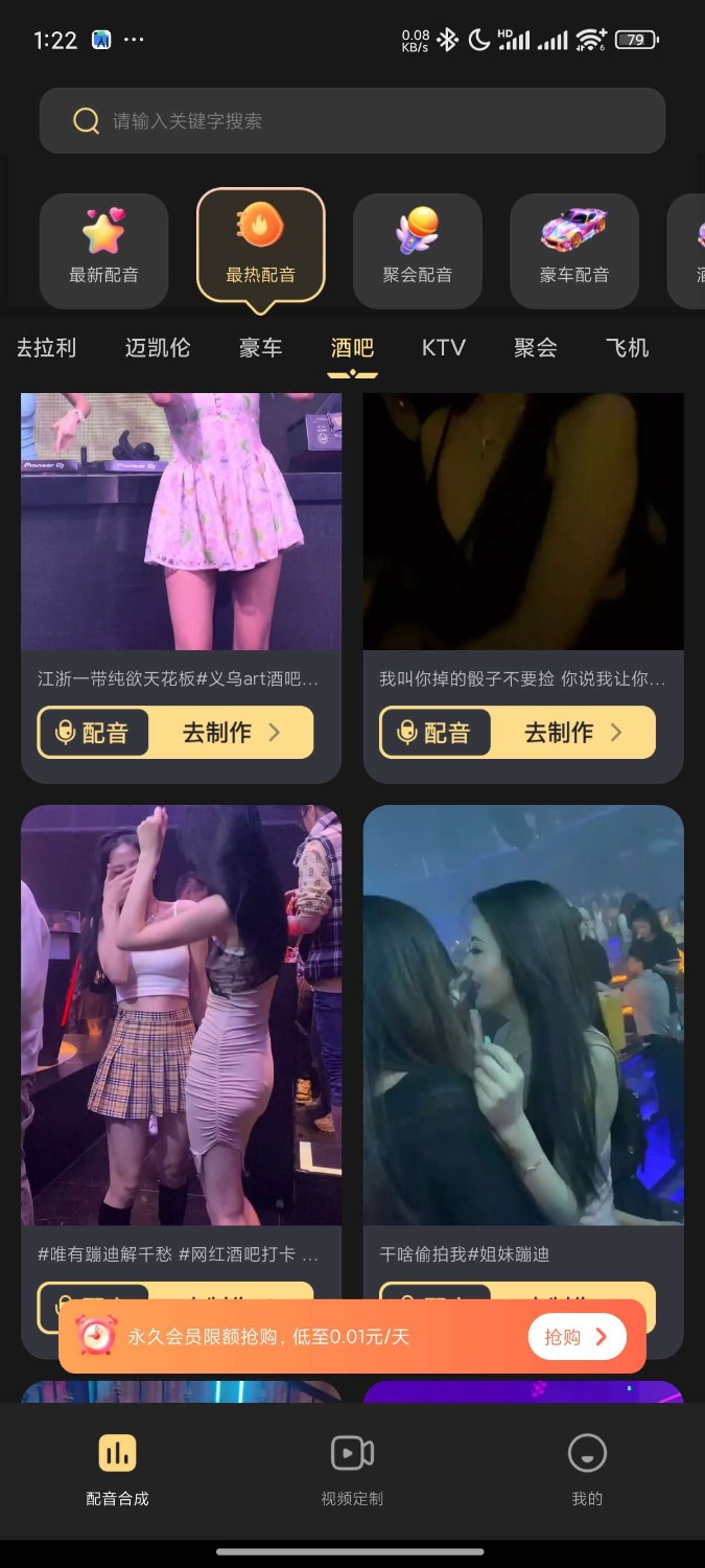 天天素材神器-装x 豪车美女 解锁版 第2张 天天素材神器-装x 豪车美女 解锁版 第2张