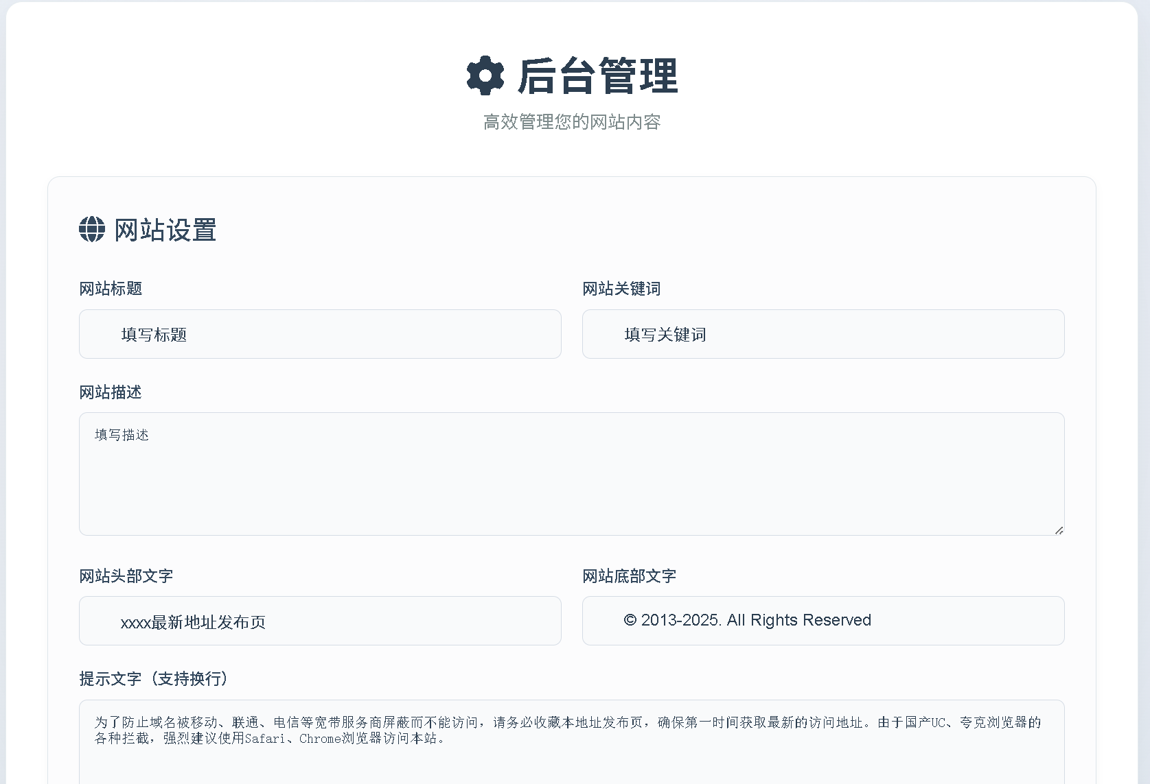 DarkTech LinkHub导航源码 第2张 DarkTech LinkHub导航源码 第2张