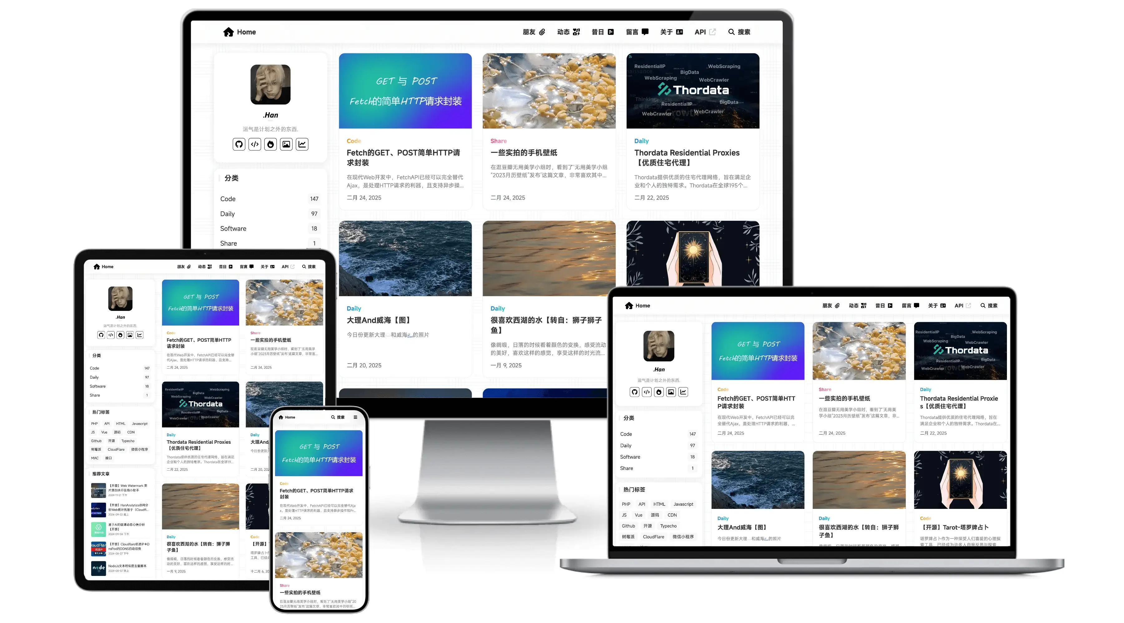 优雅简约精美的博客源码 1 分钟部署