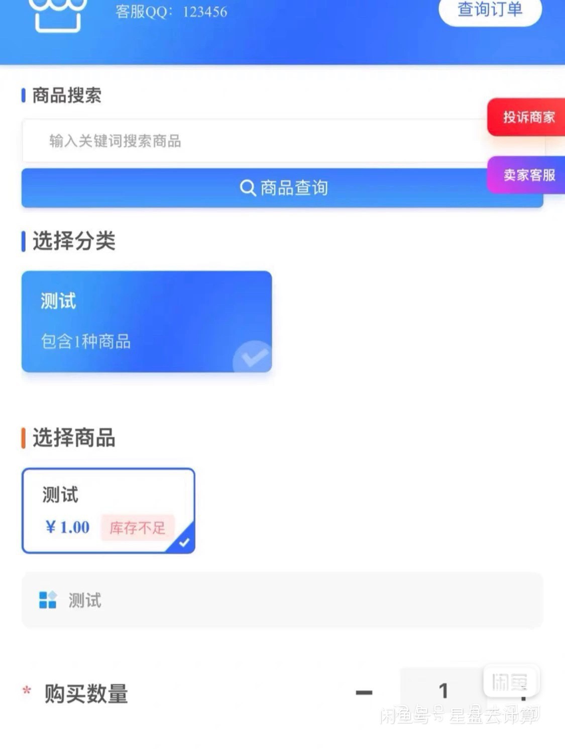 鲸发卡v11.71系统源码 第3张 鲸发卡v11.71系统源码 第3张