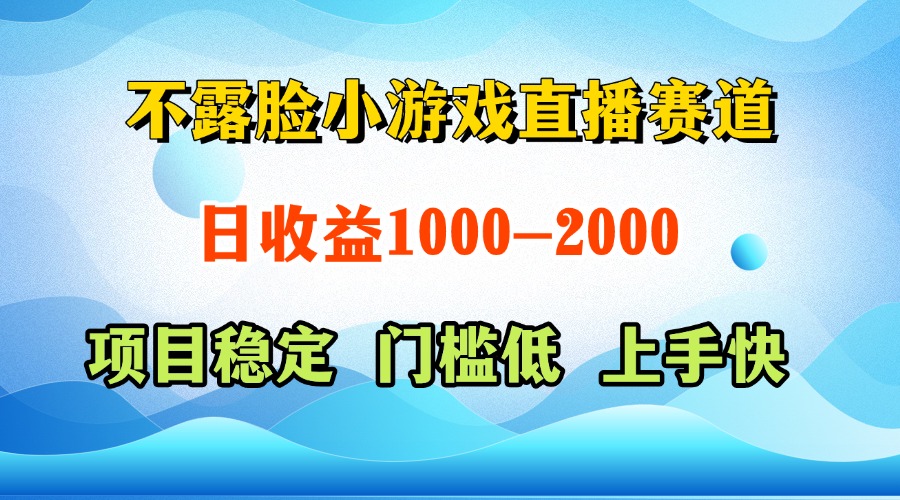 一天收益1000+ 视频号,快手 双平台项目 门槛低 , 上手快 第1张 一天收益1000+ 视频号,快手 双平台项目 门槛低 , 上手快 第1张