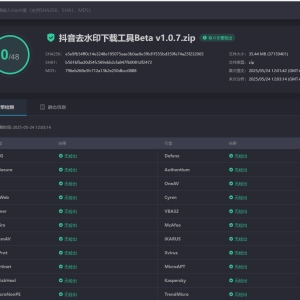 抖音去水印工具v1.0.7 第2张 抖音去水印工具v1.0.7 第2张