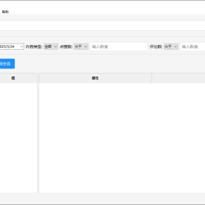抖音去水印工具v1.0.7 第3张 抖音去水印工具v1.0.7 第3张