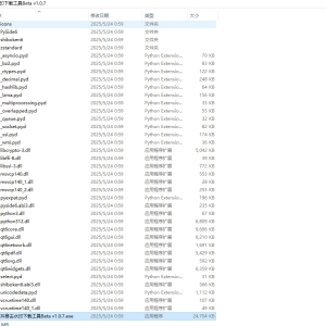 抖音去水印工具v1.0.7 第4张 抖音去水印工具v1.0.7 第4张