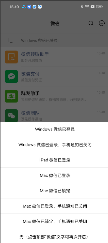 微图圈《虚拟绿泡泡 一键生成》 第2张 微图圈《虚拟绿泡泡 一键生成》 第2张