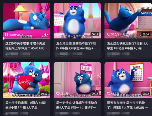 用Deepseek+海螺AI做短视频爆火“月半猫”视频,2月涨粉13.8w 第2张  用Deepseek+海螺AI做短视频爆火“月半猫”视频,2月涨粉13.8w 第2张