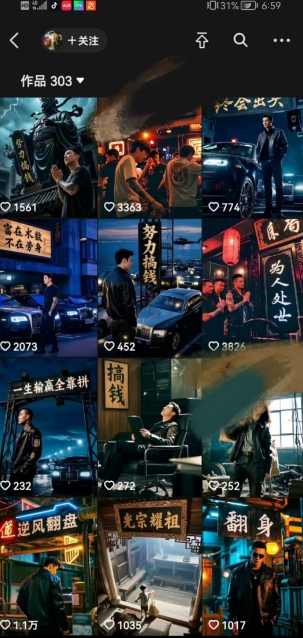 全网首发抖音创业粉新玩法,5分钟一个原创作品,不违规,不废号,流量好 第2张  全网首发抖音创业粉新玩法,5分钟一个原创作品,不违规,不废号,流量好 第2张