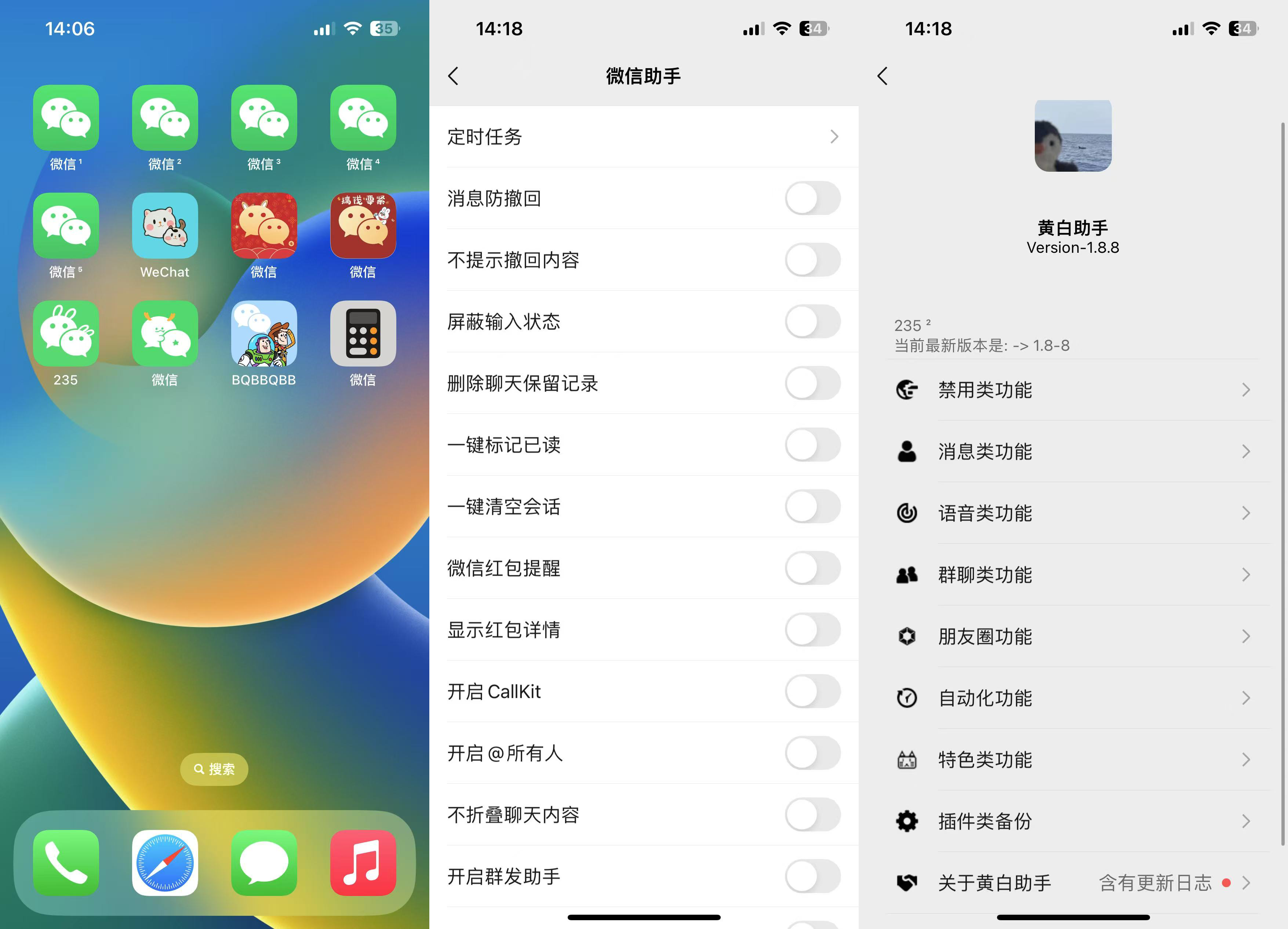 苹果VX多开Udid定制 无限多开 第1张 苹果VX多开Udid定制 无限多开 第1张