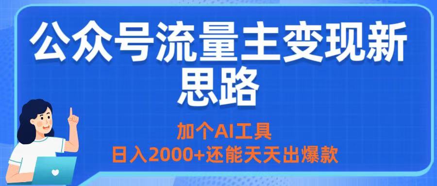 2025震撼登场!神级视频审核黑科技玩法炸裂来袭,10秒秒变下单机器,日夜狂揽订单,新手小白日进500+,财富火箭式飙升!