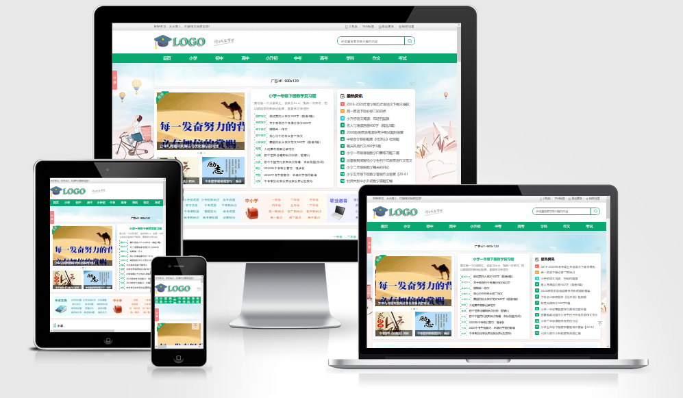 帝国CMS作文网题目文学文章wap+pc自适应 第1张 帝国CMS作文网题目文学文章wap+pc自适应 第1张