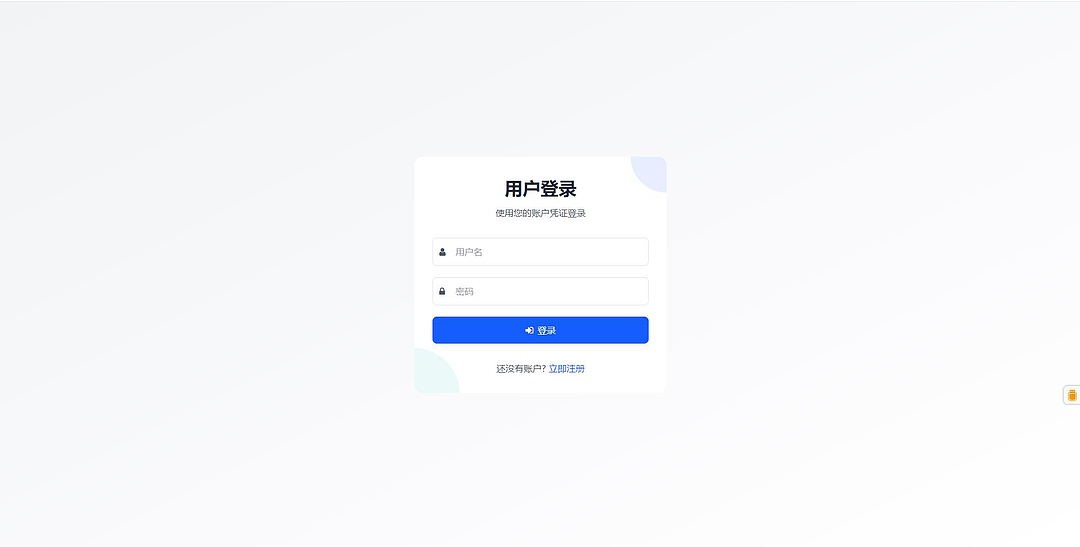 一个自建的短网址源码分享 第1张 一个自建的短网址源码分享 第1张