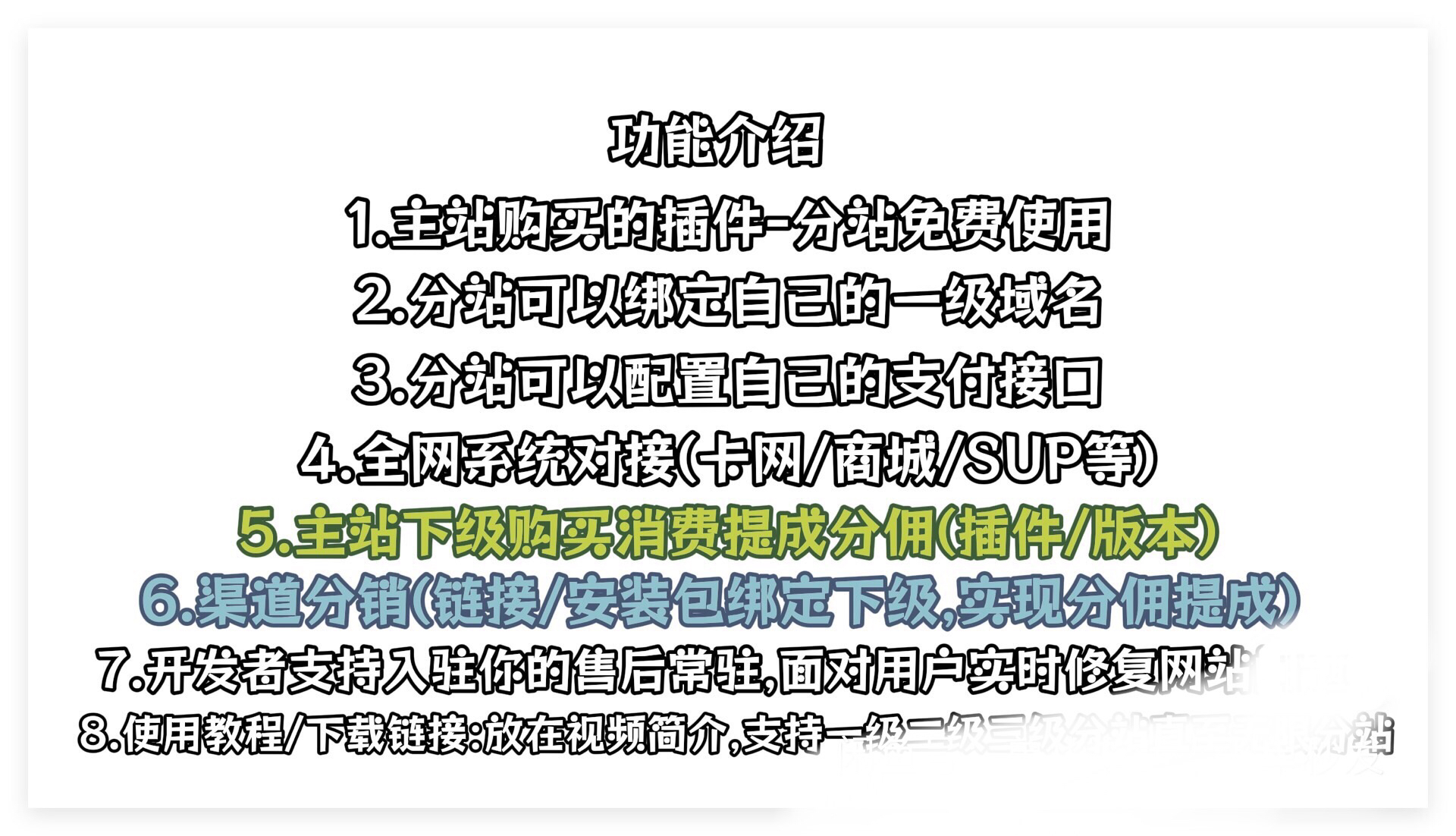 卡通二次元藍新支付自动发卡网自动发货系统源码 第1张 卡通二次元藍新支付自动发卡网自动发货系统源码 第1张