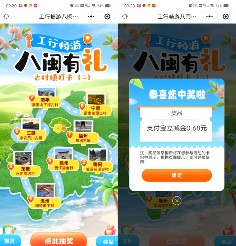 工行抽随机支付宝红包 第1张 工行抽随机支付宝红包 第1张