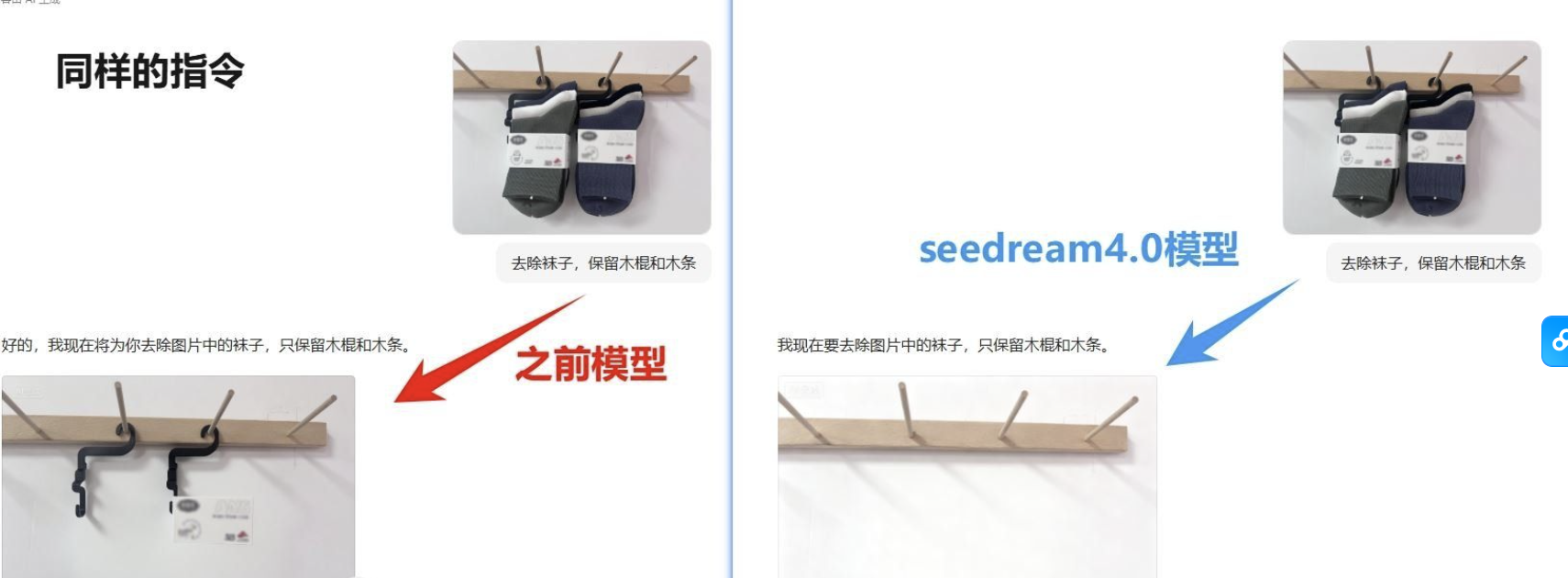 豆包AI 1.74.5.0 (生图无水印下载) 第2张 豆包AI 1.74.5.0 (生图无水印下载) 第2张