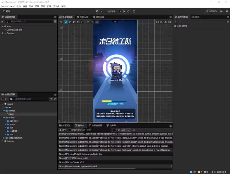 末日特工队 源码 割草类微信DY小游戏源码 第7张 末日特工队 源码 割草类微信DY小游戏源码 第7张