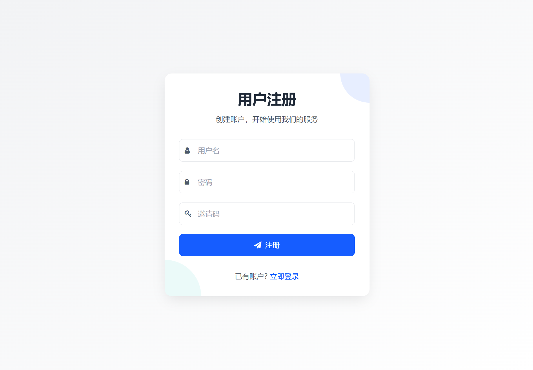 最新短网址系统源码 分用户链接 第3张 最新短网址系统源码 分用户链接 第3张
