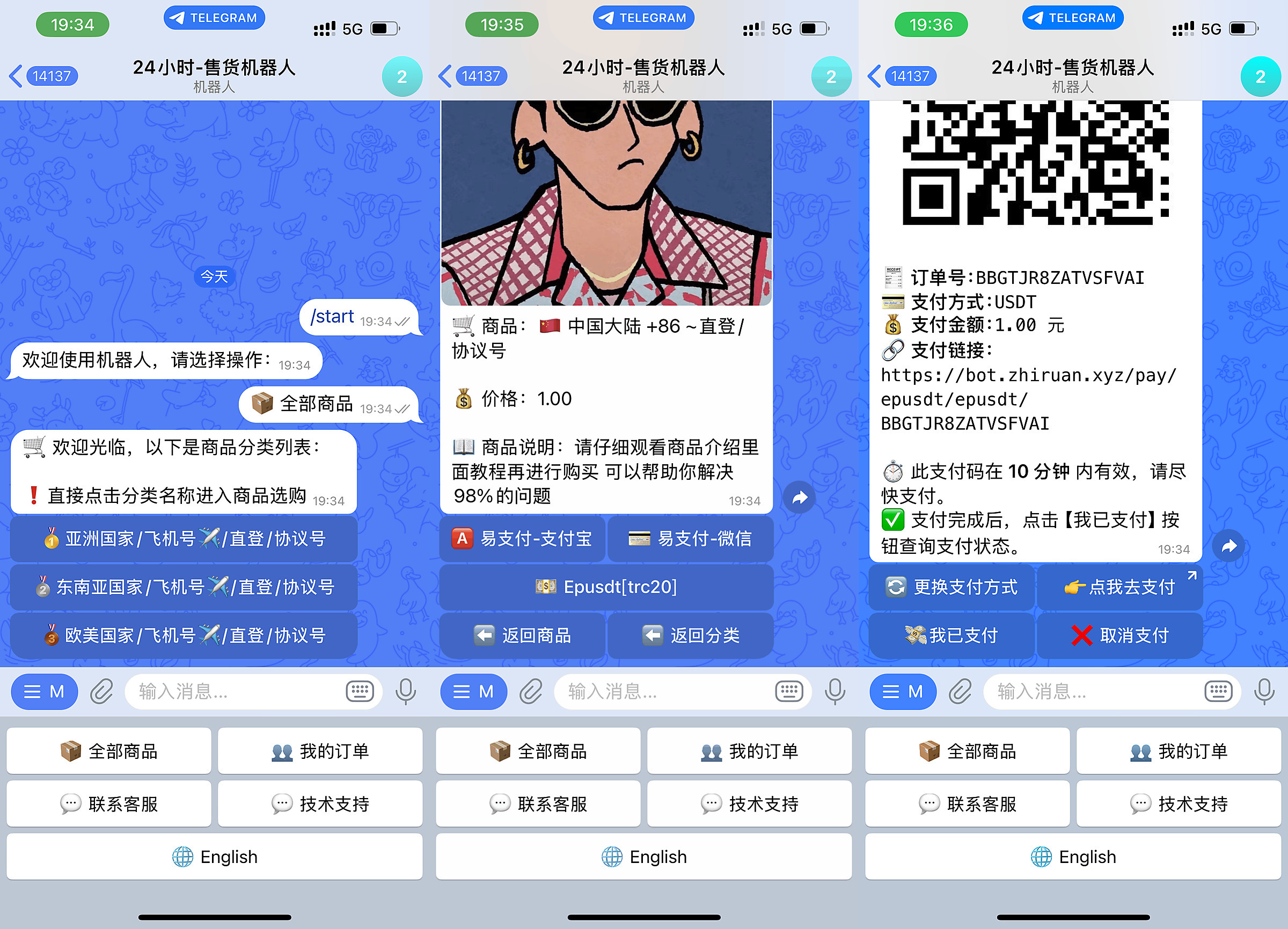 TG发卡机器人-支持USDT/双语言(独角数版本) 第1张 TG发卡机器人-支持USDT/双语言(独角数版本) 第1张